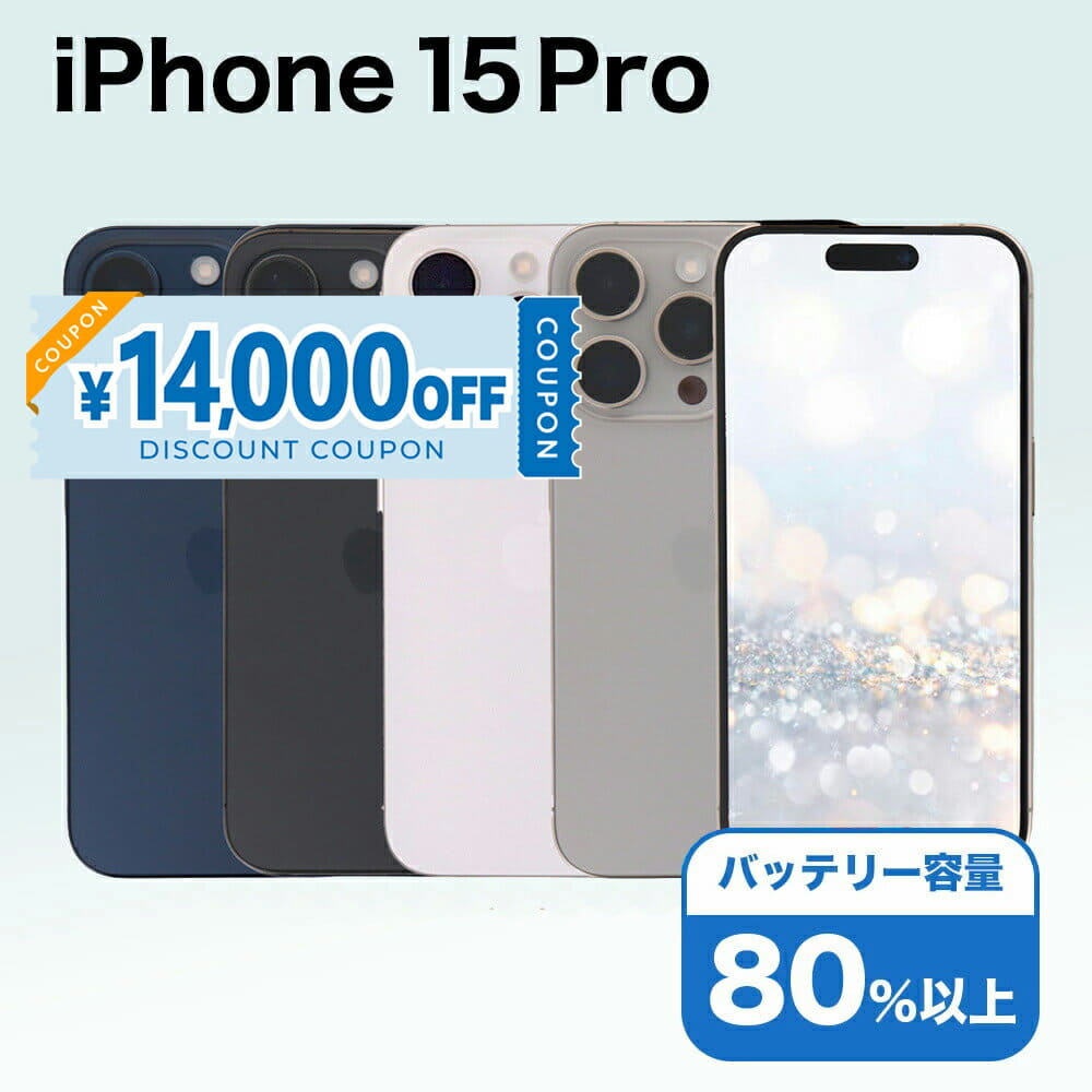 New]SIM-free 15 Pro 256GB blue 5G dual SIM Hong Kong version