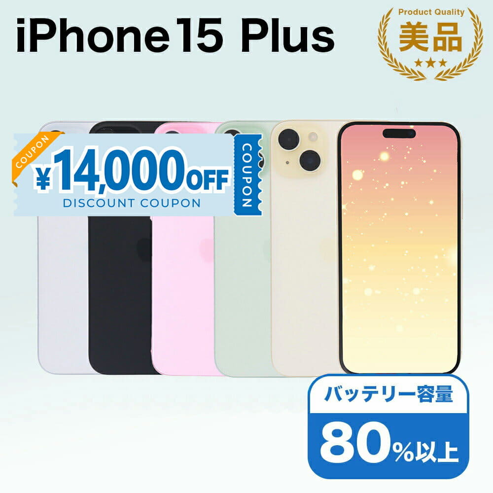 New]Apple (apple) 13 256GB [pink] MLNK3J/A - BE FORWARD Store