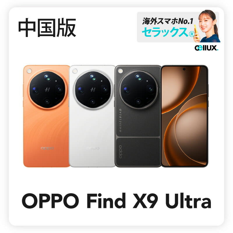 New]CPH1919(RENO10X JB) OPPO (oppo) Reno 10x Zoom (jet Black