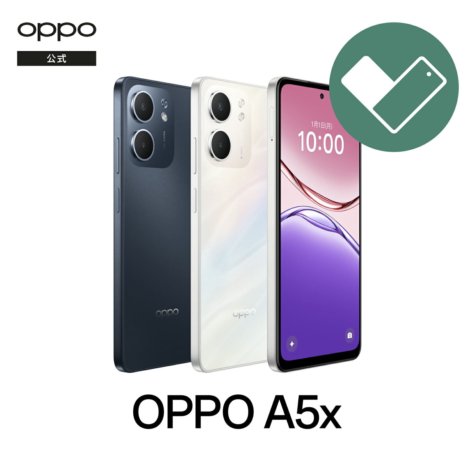 New]SIM-free SONY XPERIA 10 III 5G SO-52B white - BE FORWARD Store