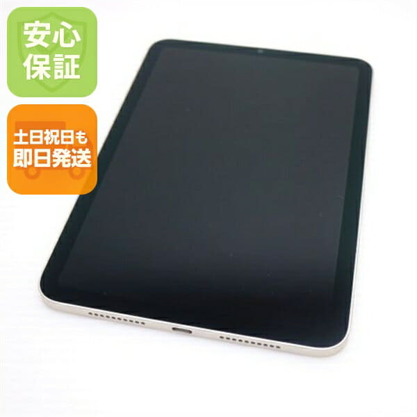 Used]HUAWEI MediaPad T2 Pro 16GB black 606HW Y!mobile - BE FORWARD