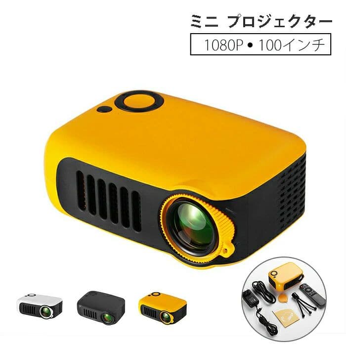 LESHP LED Projector 3200lm 1080P 1920 x 1080 Maximum Resolution