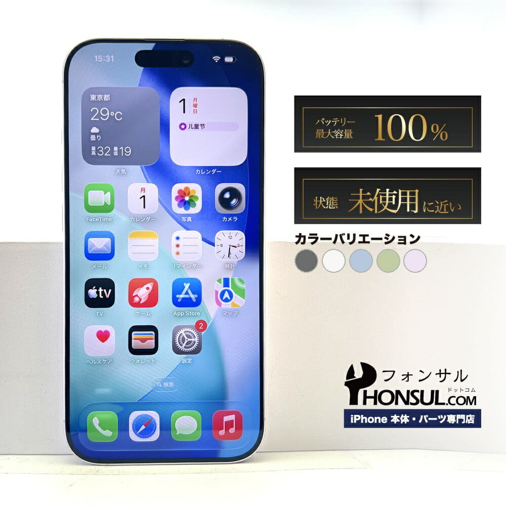 New]SIM-free MLJD3J/A for 13 Pro Max 256GB Sierra blue SIM-free