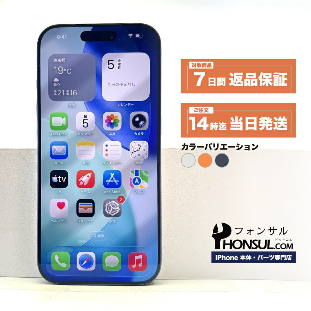 New]iPhone12 Pro Max 256GB Japan A2410 (MGD23J/A) Pacific blue
