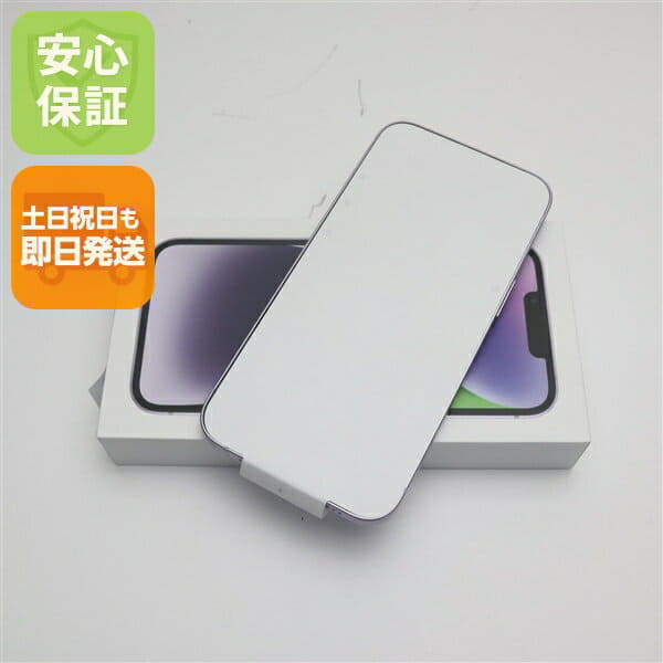 New]iPhone12 Pro Max 256GB Japan A2410 (MGD23J/A) Pacific blue
