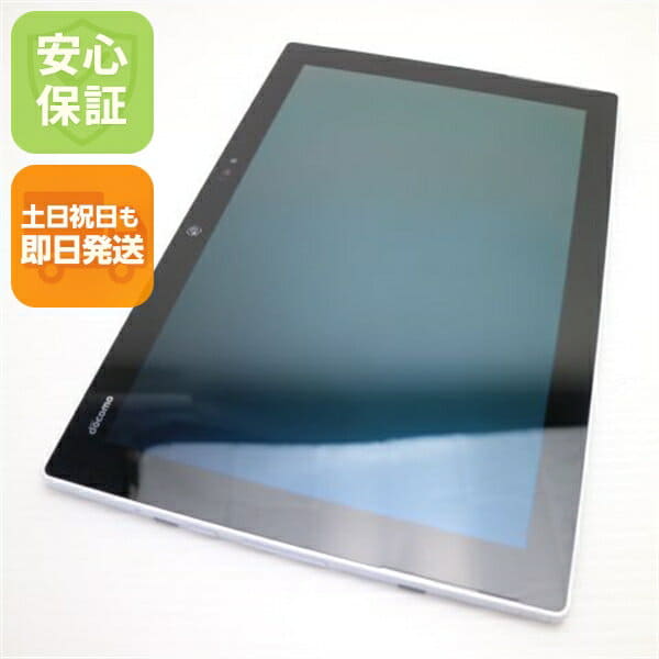 Used]SoftBank Lenovo TAB 4 701LV Black - BE FORWARD Store