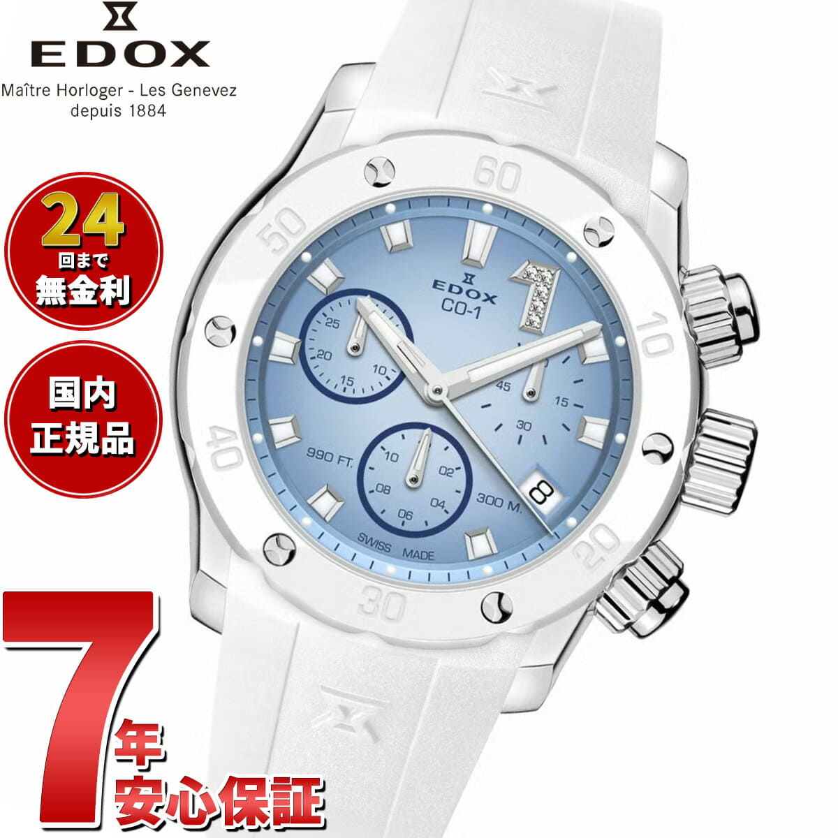 New]Swarovski Ladies 5416017 CRYSTAL LAKE crystal lake Silver