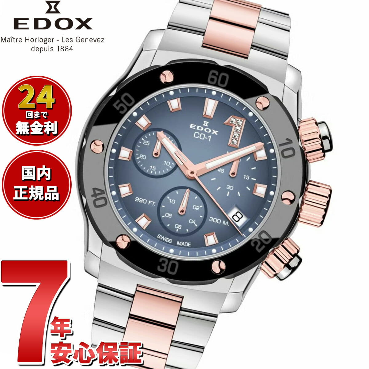 New]Swarovski Ladies 5416017 CRYSTAL LAKE crystal lake Silver