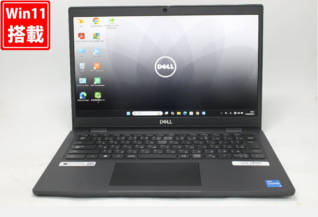 Used]EPSON Endeavor NJ4000E Core i5 8GB SSD128GB 15.6 type DVD-ROM