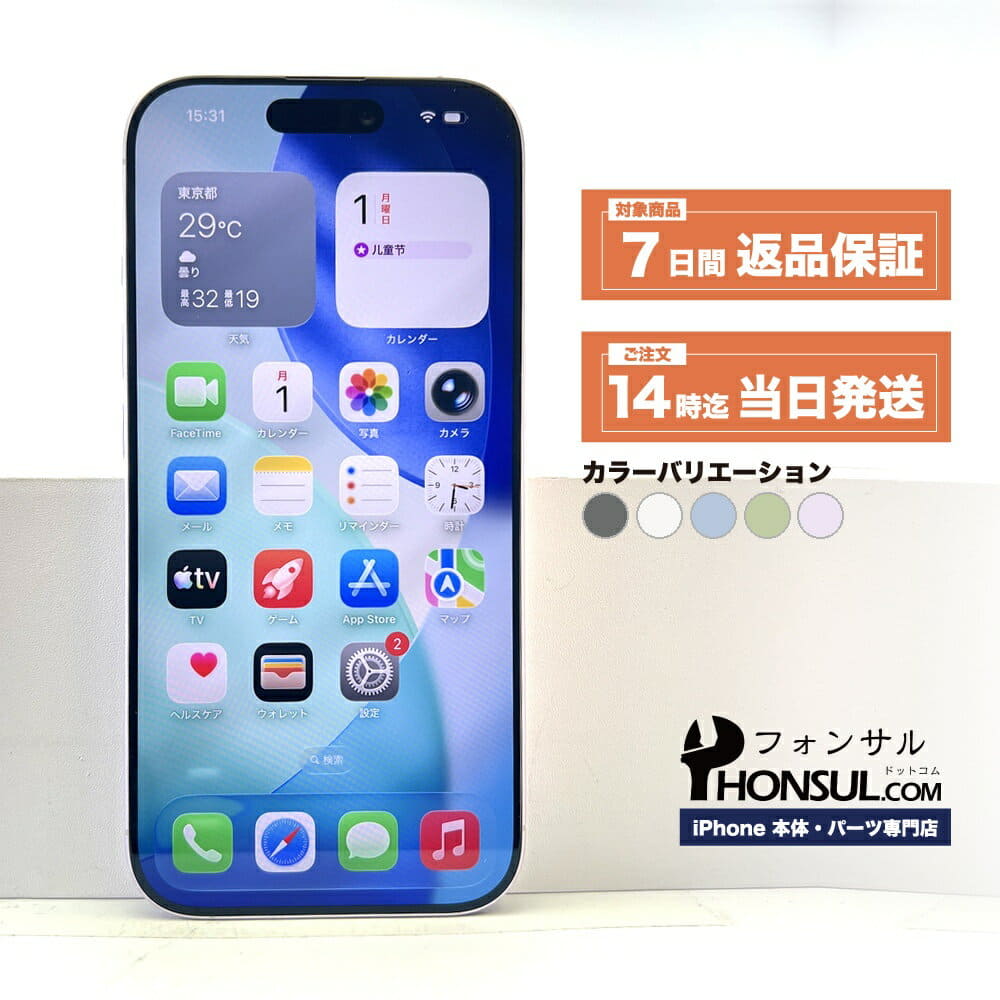 New]Apple iPhoneX 256GB Space Gray MQC12J/A SIM Free - BE FORWARD