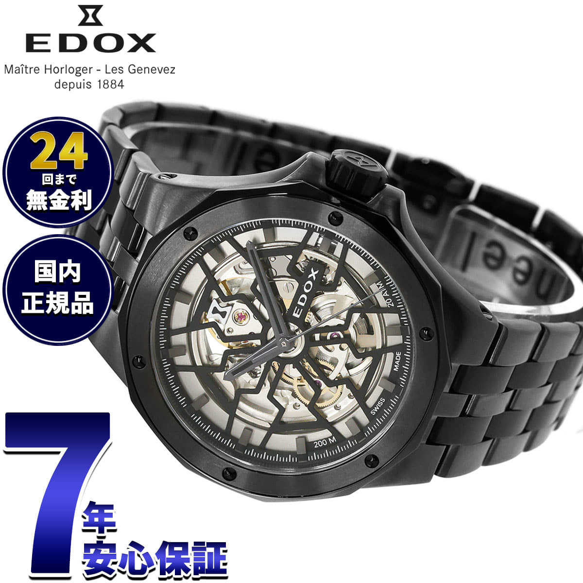 New]It is until up to 10 times 2 16 1:59 Gucci GUCCI GG2570 mens