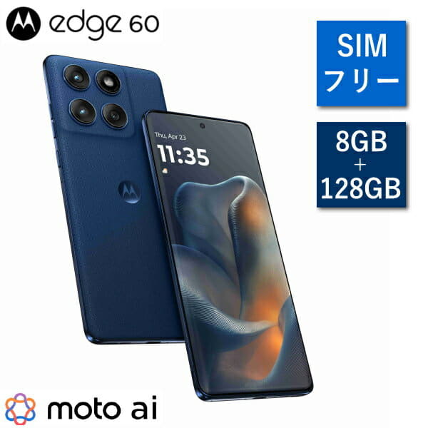 New]Motorola moto g52j 5G ink Black SIM-free LINE , soil, holiday