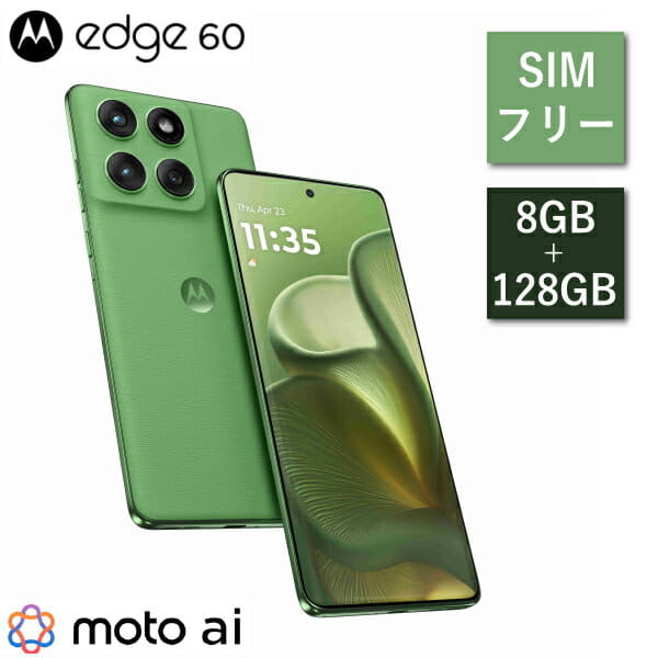 New]Motorola moto g52j 5G ink Black SIM-free LINE , soil, holiday