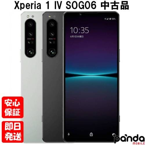 New]Wi-Fi SONY Xperia 1 IV SOG06 Black SIM-Free SIM-free