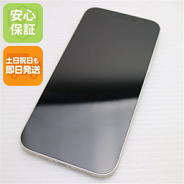 New]iPhone12 Pro Max 256GB Japan A2410 (MGD23J/A) Pacific blue