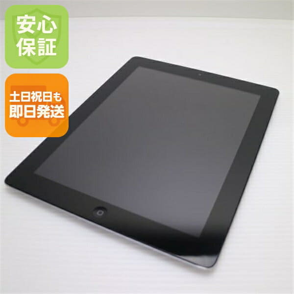 Used]SoftBank Lenovo TAB 4 701LV Black - BE FORWARD Store