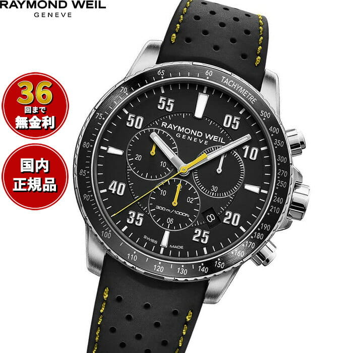 New] VICTORINOX Watch INOX PROFESSIONAL DIVER JAPAN EXCLUSIVE