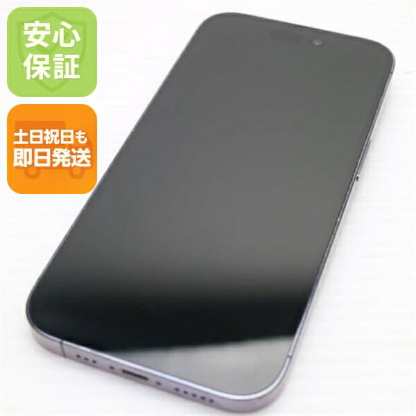 New]iPhone13 Pro 512GB Sierra blue MLV03J/A SIM-free - BE FORWARD
