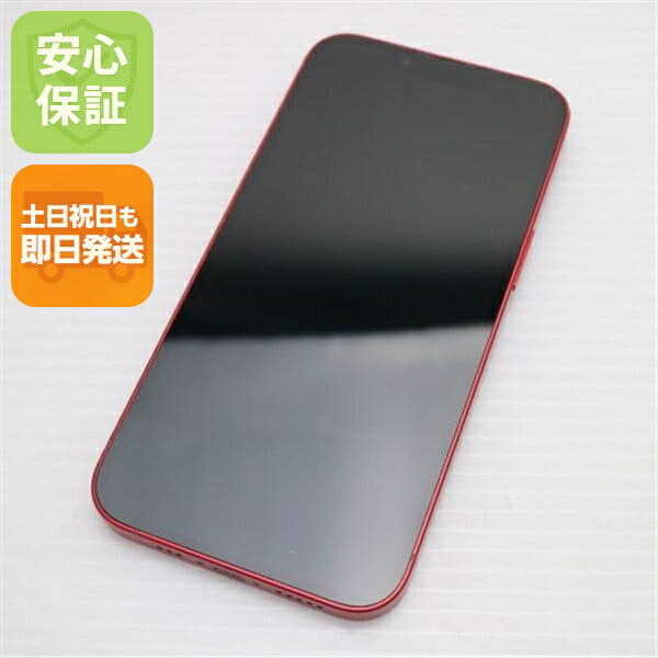 New]iPhone12 Pro 128GB graphite MGM53J/A Japan sim-free - BE