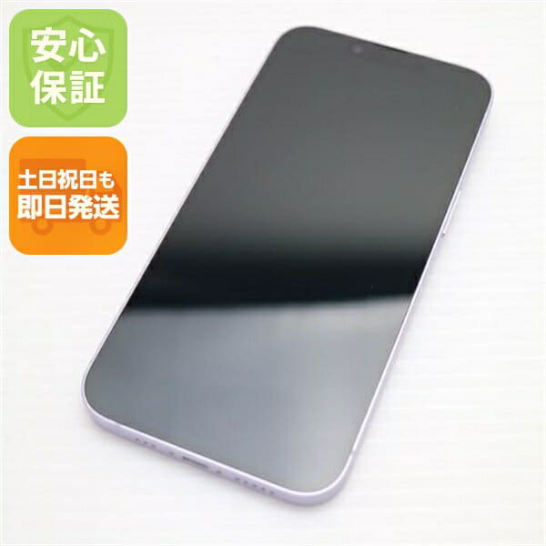 New]iPhone12 Pro 256GB graphite MGM93J/A Japan sim-free - BE