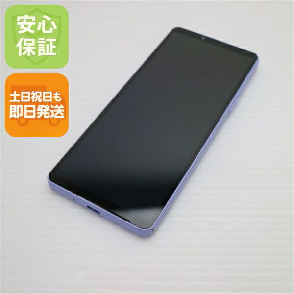 Used]SONY Xperia XZ1 64GB Venus pink SOV36 SIM-free 287-ud - BE