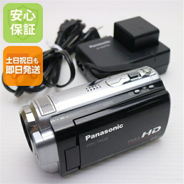 Used]Panasonic NV-C7 Silver digital video camera Mini DV cassette