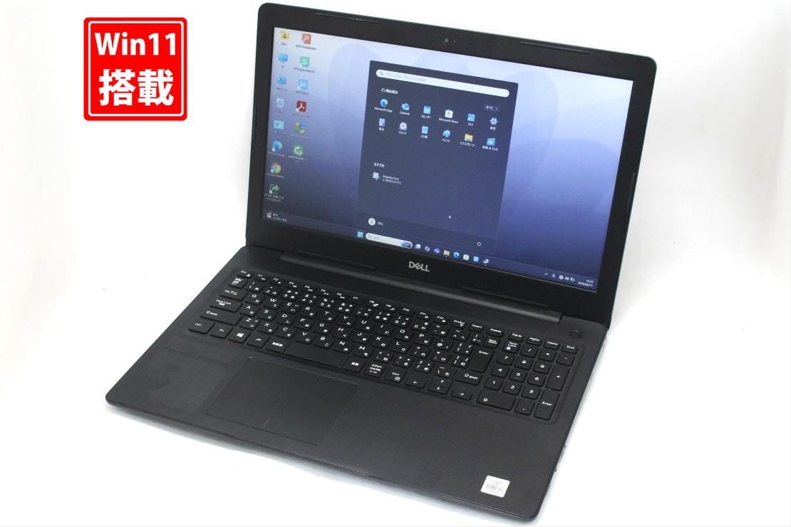 New]TOSHIBA dynabook B65 DN 15.6 type eighth generation
