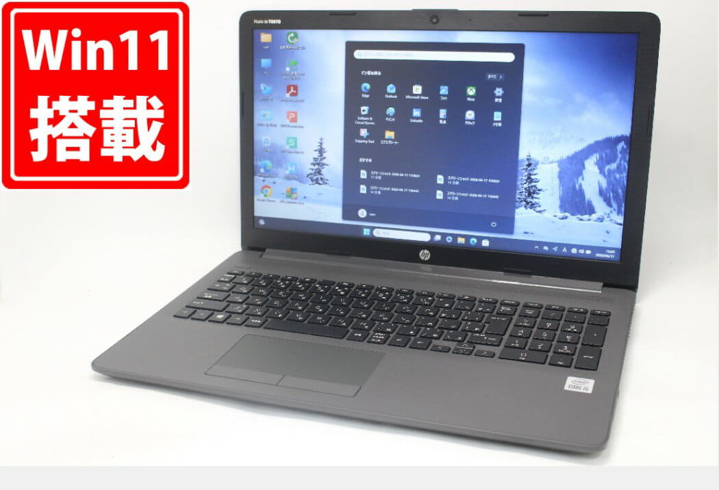 New]TOSHIBA dynabook B65 DN 15.6 type eighth generation