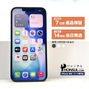 New]Apple X 64GB Silver MQAY2J/A (A1902) Japan model - BE FORWARD 