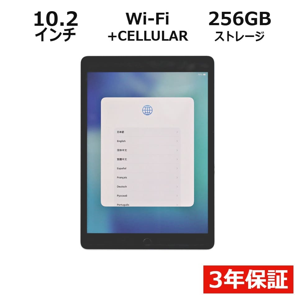 New]TOSHIBA Dynabook Tab S80/A Windows 10 Pro/10.1 inches/Atom x5
