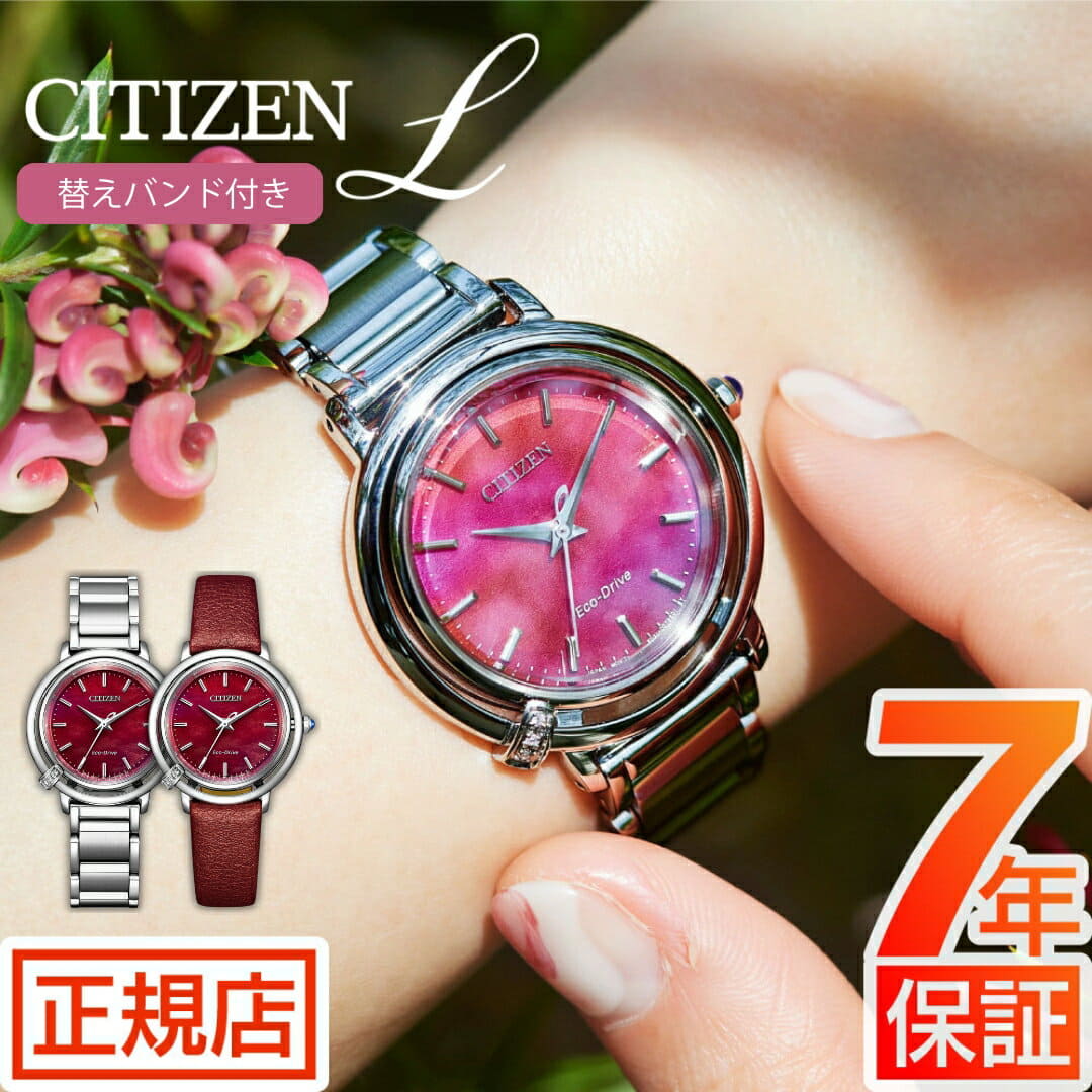 New]in CITIZEN L Eco Drive Disney PRINCESS series 