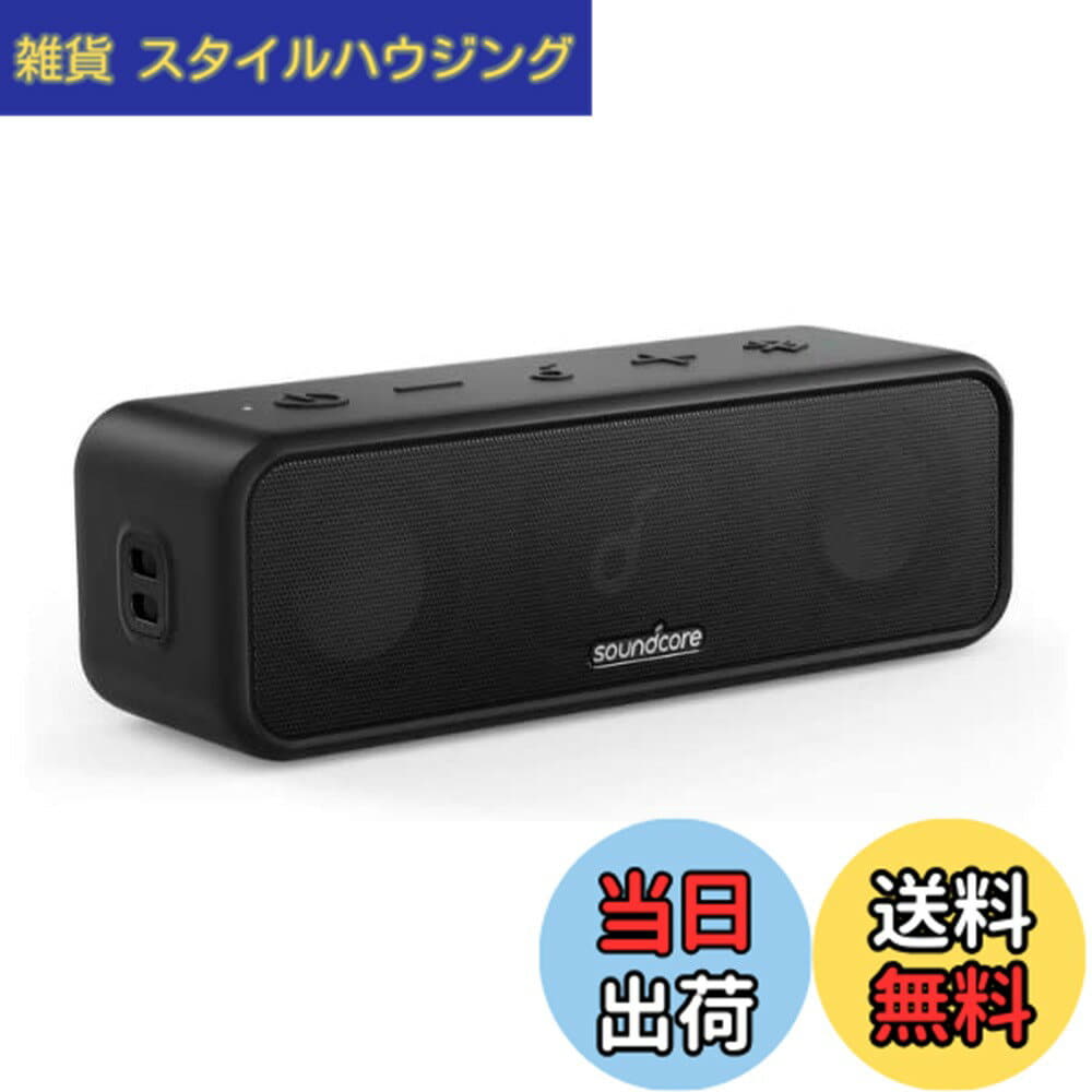 New]SONY h.ear go 2 SRS-HG10 Bluetooth wireless portable speaker