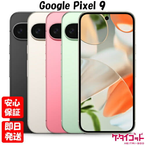 New]☆Google Google Pixel 7 Pro 128GB SIM-free [Snow] (SIM-free