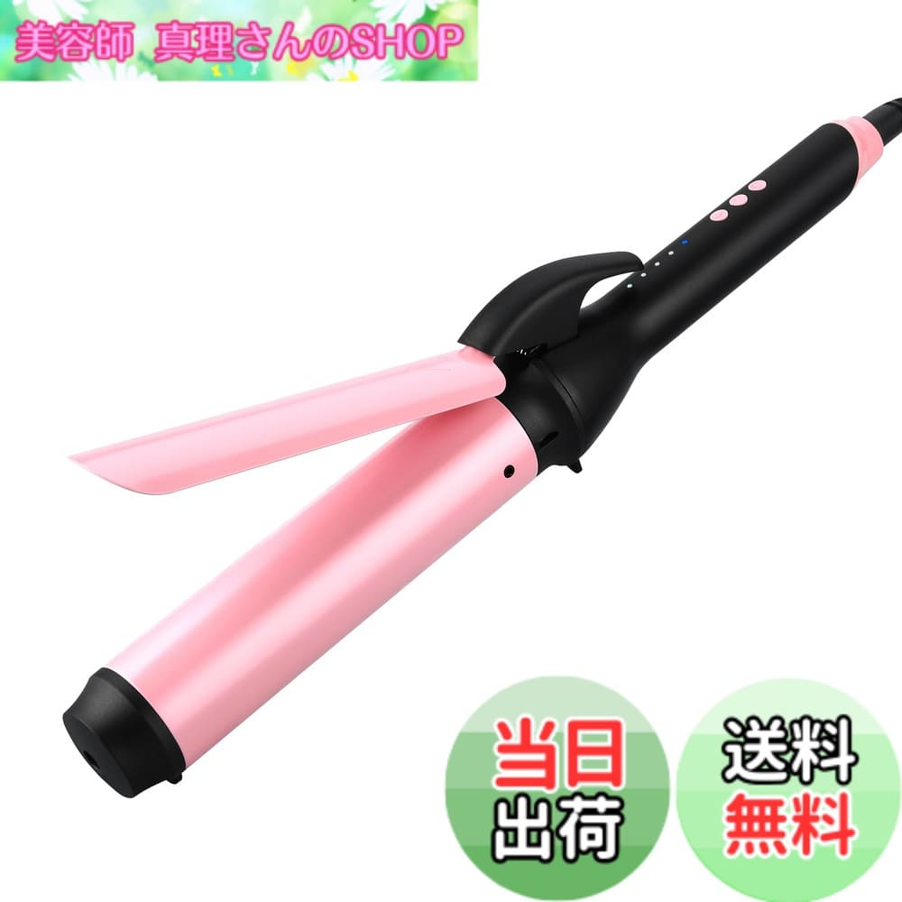 New]Create Ion Holistic Cure Curl Iron 26mm CCIC-G7208B - BE
