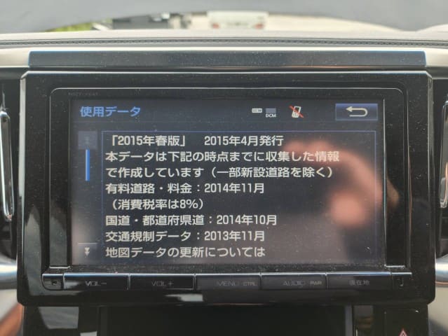 Recondition Toyota Alphard Rear Monitors 2015 DBA-AGH35W 0854000420B0