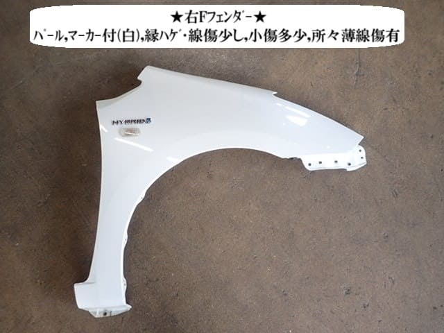 Recondition Toyota Prius Fenders 2009 DAA-NHW20 5380147011