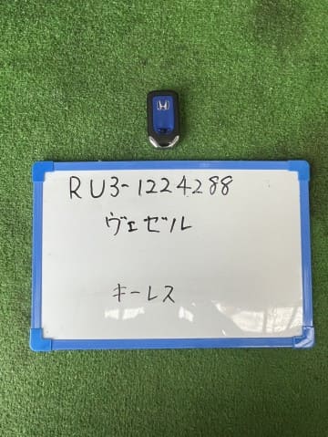 Recondition Honda Vezel Keyless Entry Remote Control Keys 2016 DAA-RU3 -