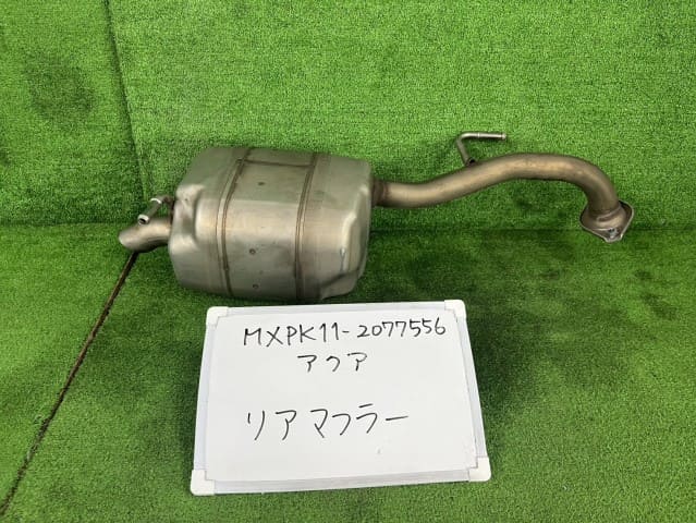 Recondition Toyota Aqua Muffler Assemblies 2022 6AA-MXPK11 -