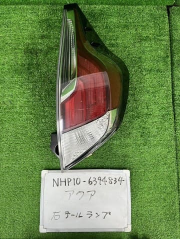 Used]Aqua NHP10 Right Tail Lamp 8155152E90 - BE FORWARD Auto Parts