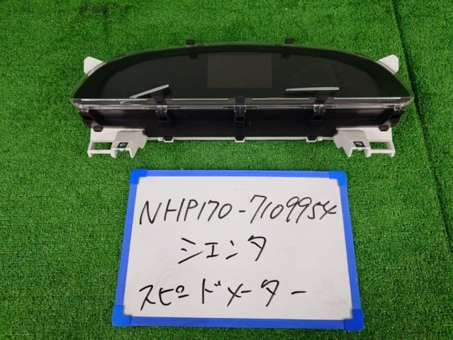 Used]Crown Hybrid GWS204 Speedometer 838003A380 - BE FORWARD Auto