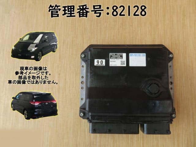 Used]Harrier AVU65W parking assist Computer 86792-48360 [S] - BE