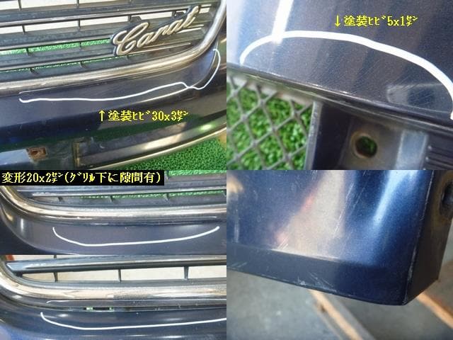 [Used]Front Bumper TOYOTA Starlet E-EP91 - BE FORWARD Auto Parts