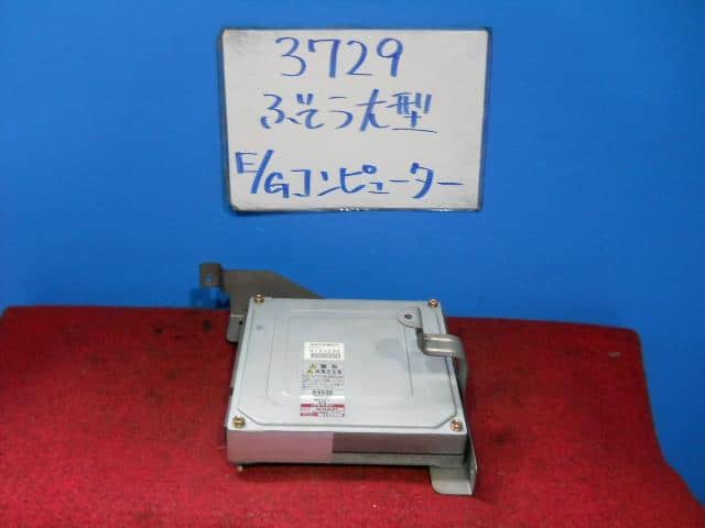 Used]Engine Control Unit Mitsubishi Fuso Fuso largesize car 
