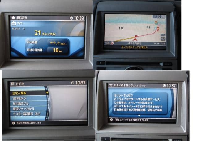 Used Car Navigation Nissan Serena Cba Nc25 Be Forward Auto Parts