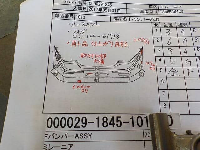 Used Front Bumper Mazda Millenia Gf Ta5p Be Forward Auto Parts