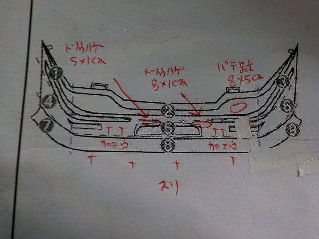 Used]Front Bumper MITSUBISHI GTO E-Z16A MB831876 - BE FORWARD Auto