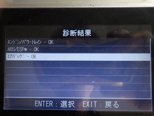 DA64V エンジンコンピュータ　ECU 33920-68HB0 DA64Vエブリィ/コンピューター /33920-68HC 0/ECU/チ/ - メルカリ