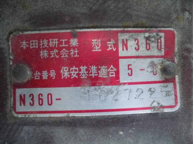 [Used]N360 Engine HONDA Honda Others - BE FORWARD Auto Parts