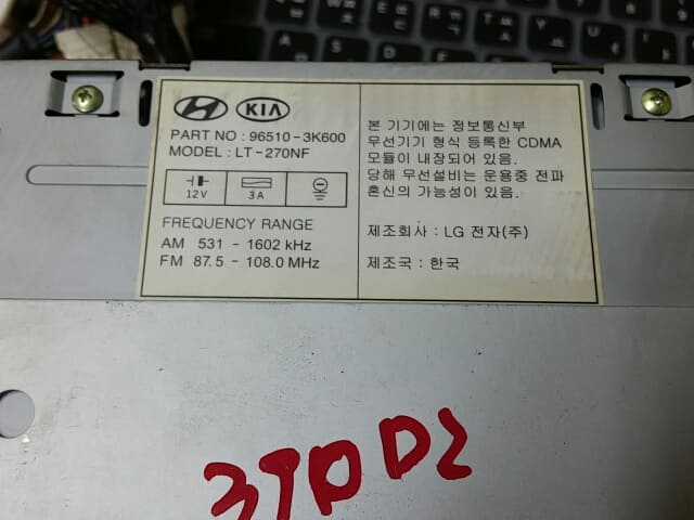 Hyundai nf магнитола