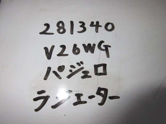 Used Radiator Mitsubishi Pajero Y V26wg Mb0955 Be Forward Auto Parts